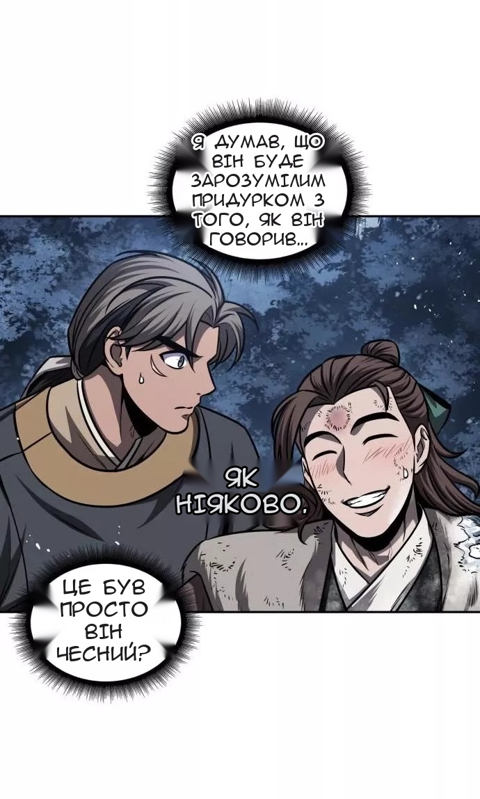Сторінка 34