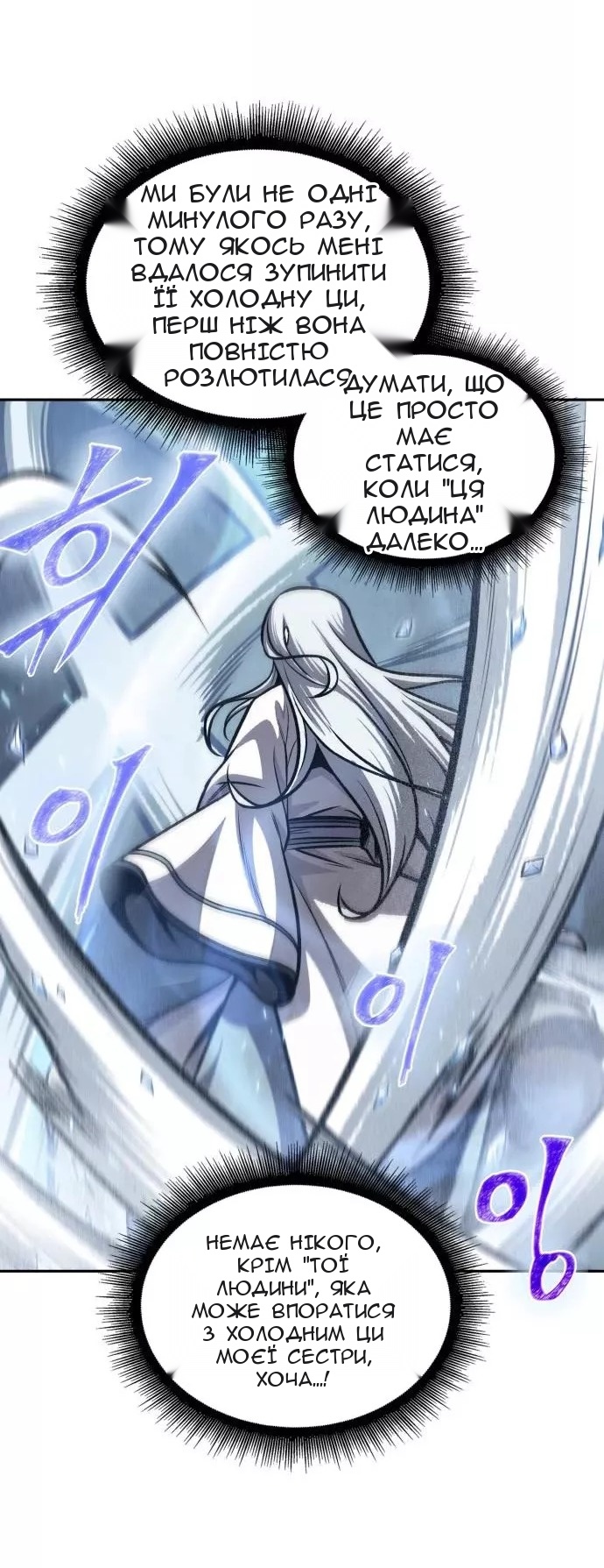Сторінка 39