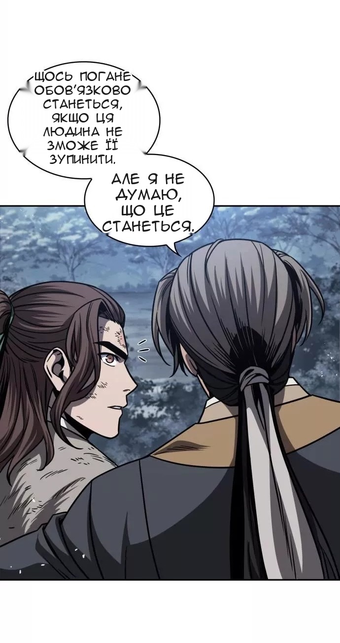 Сторінка 43