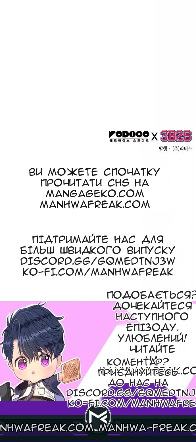 Сторінка 79