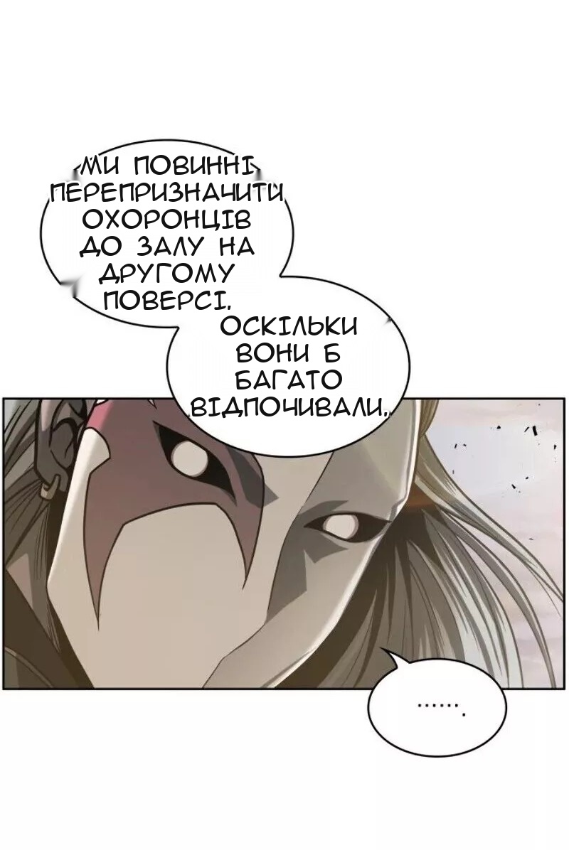 Сторінка 5