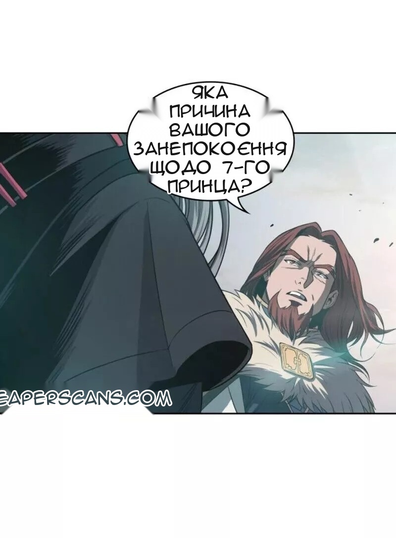 Сторінка 7