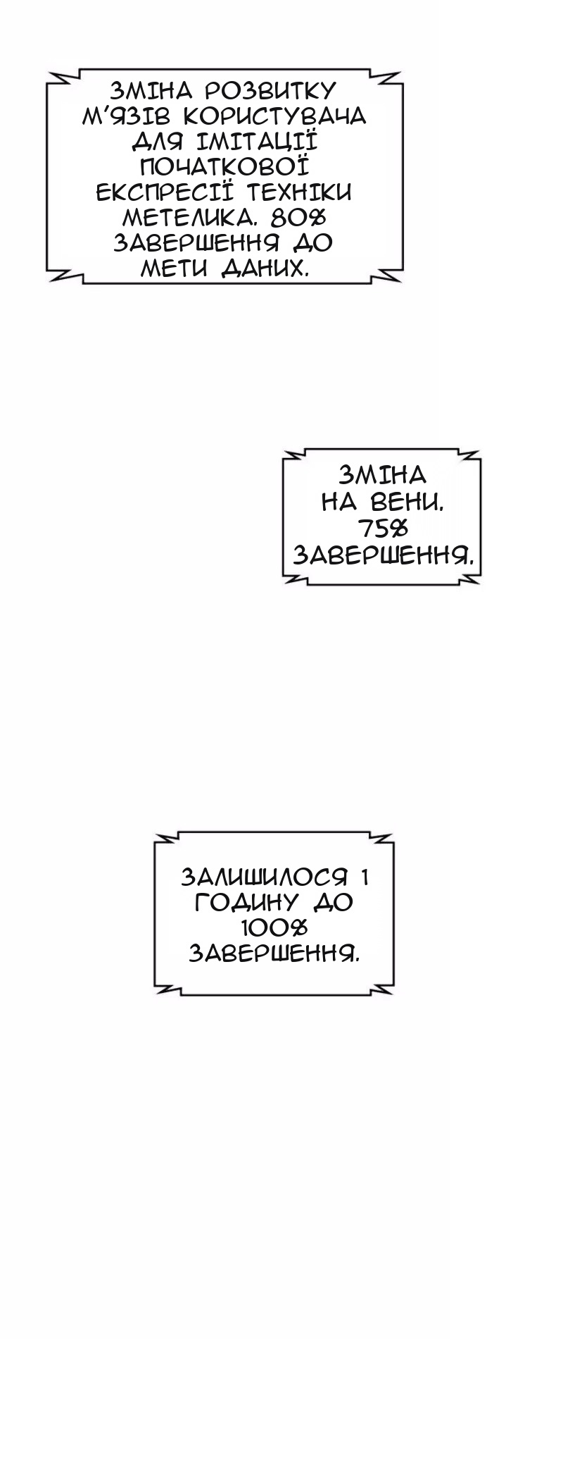 Сторінка 19