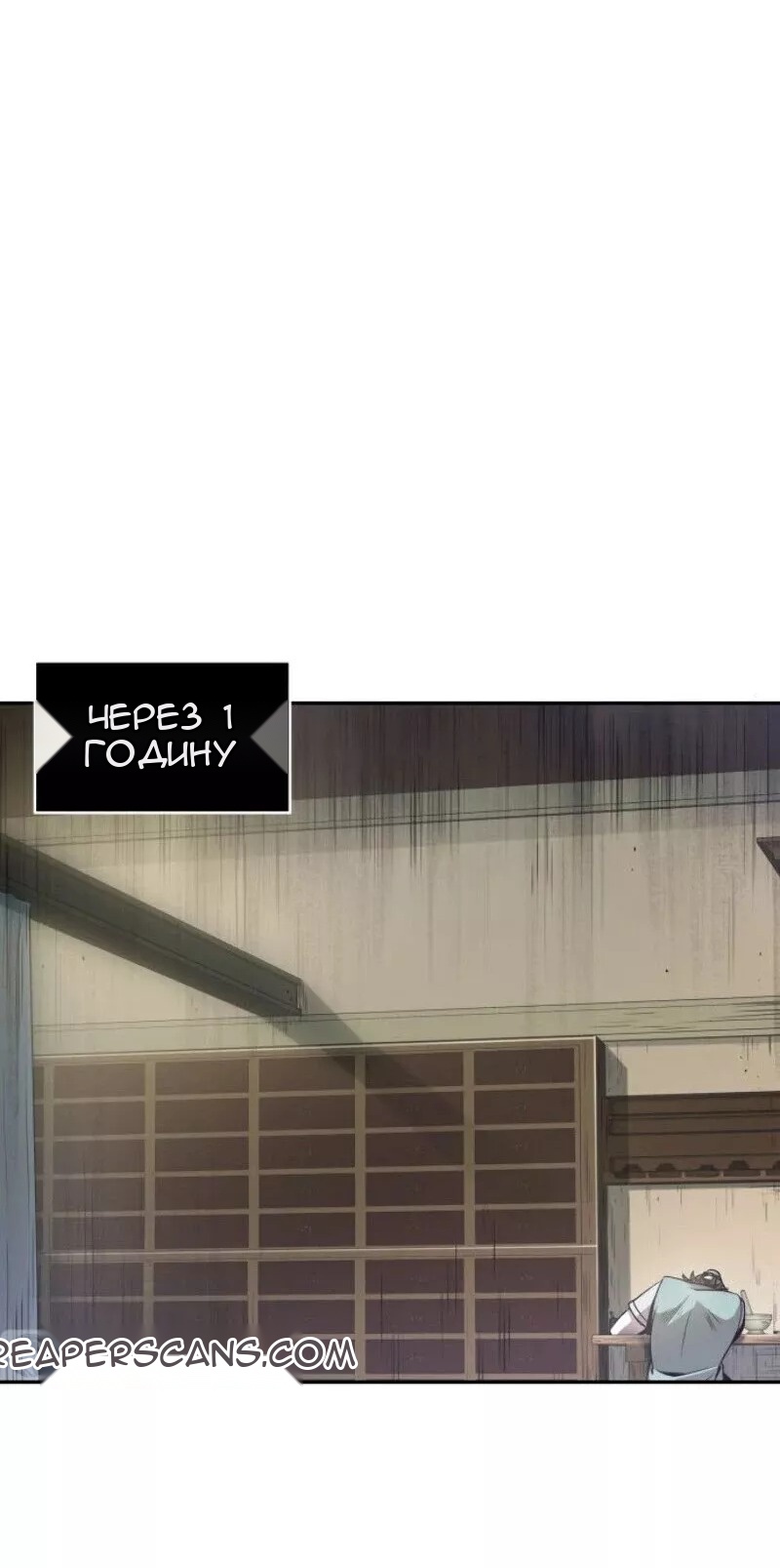 Сторінка 20