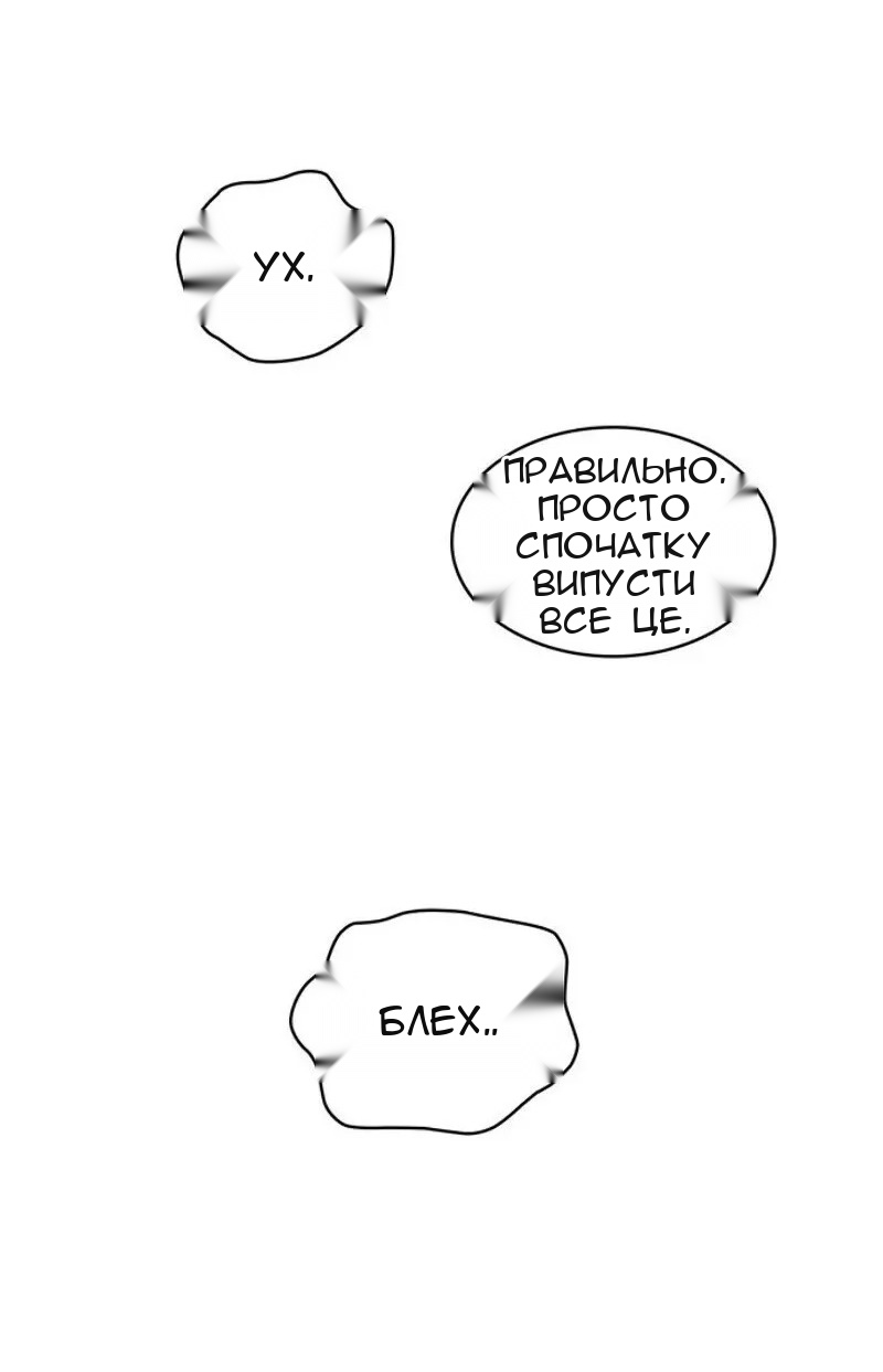 Сторінка 26