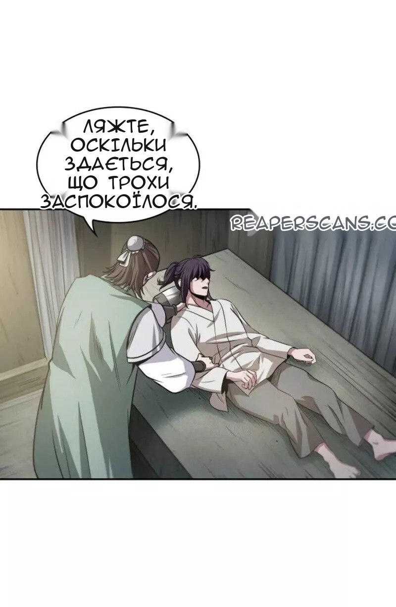 Сторінка 27