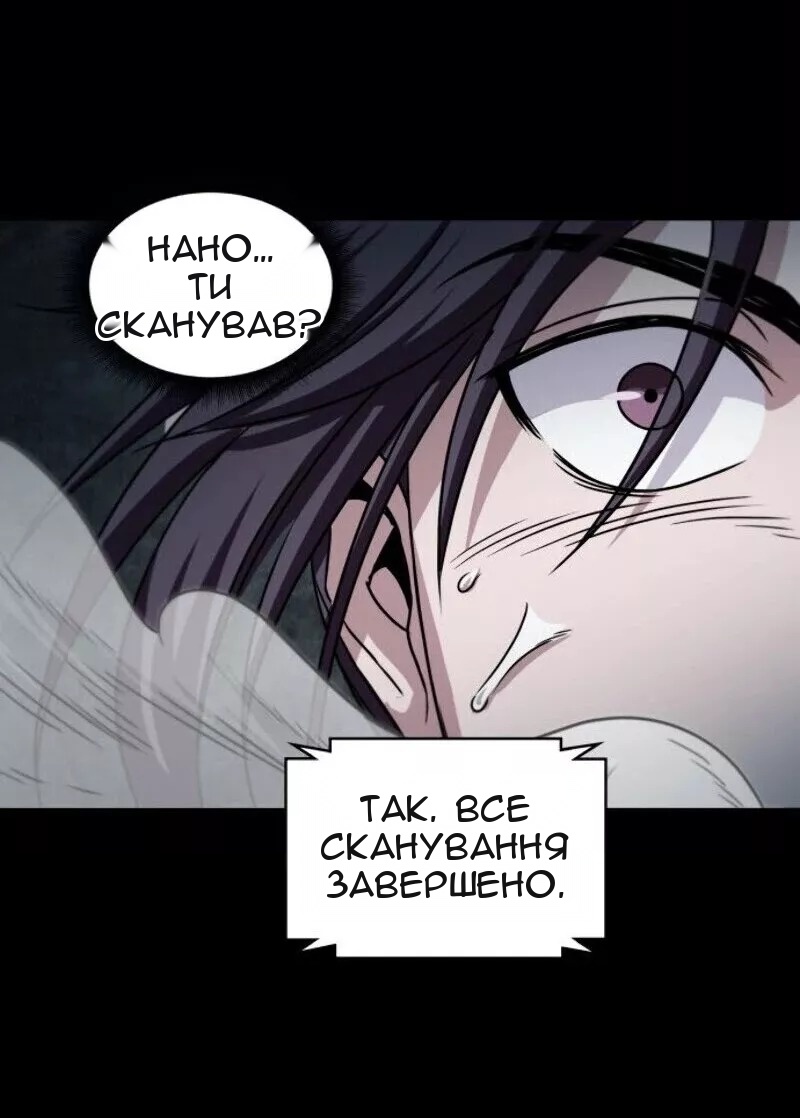 Сторінка 46