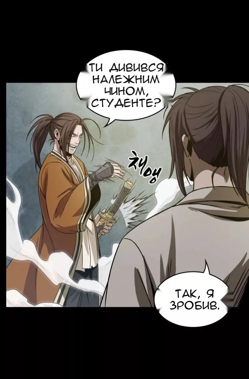 Сторінка 47