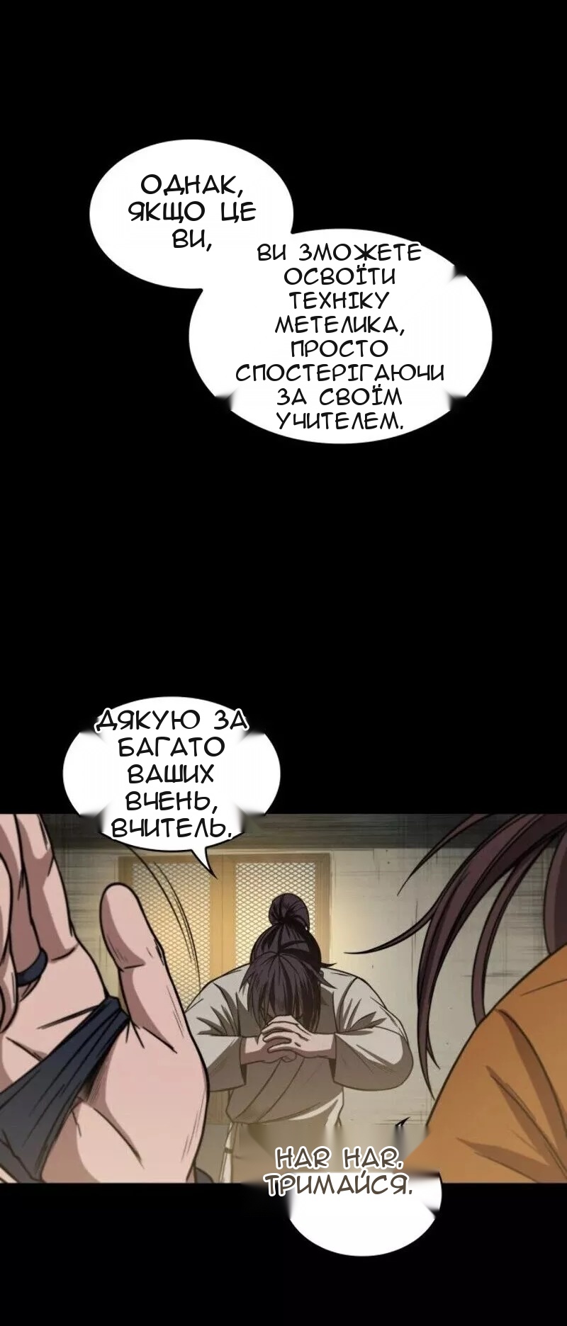 Сторінка 49