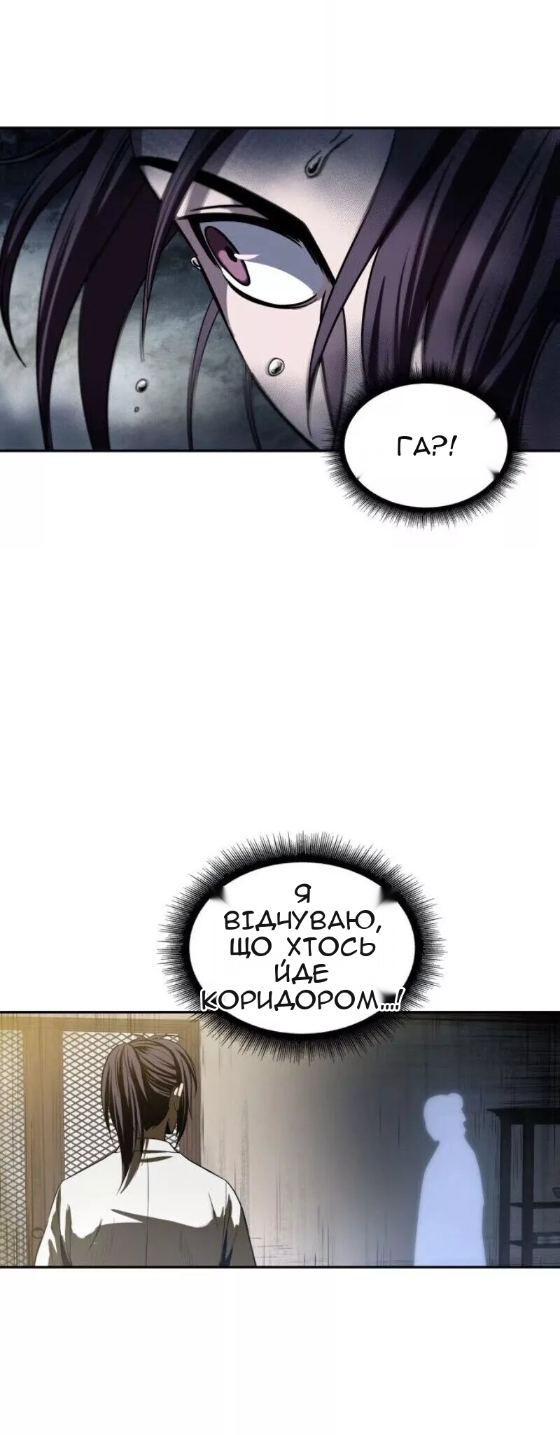 Сторінка 59