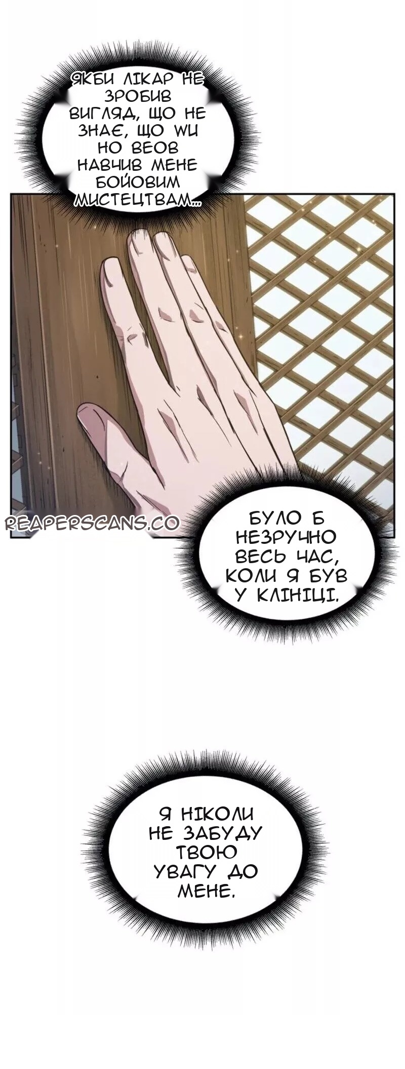 Сторінка 72