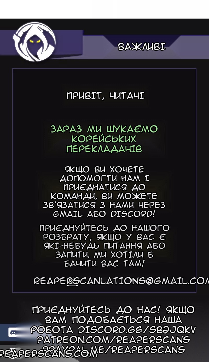 Сторінка 75