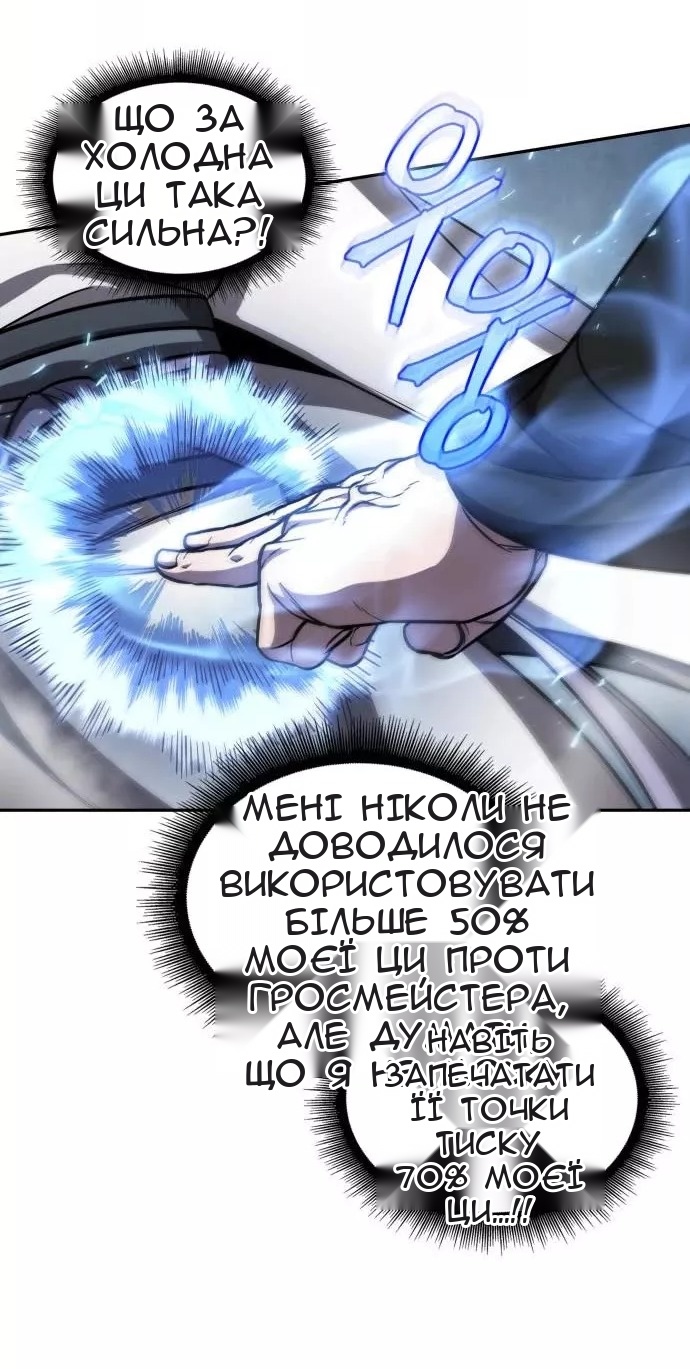 Сторінка 10