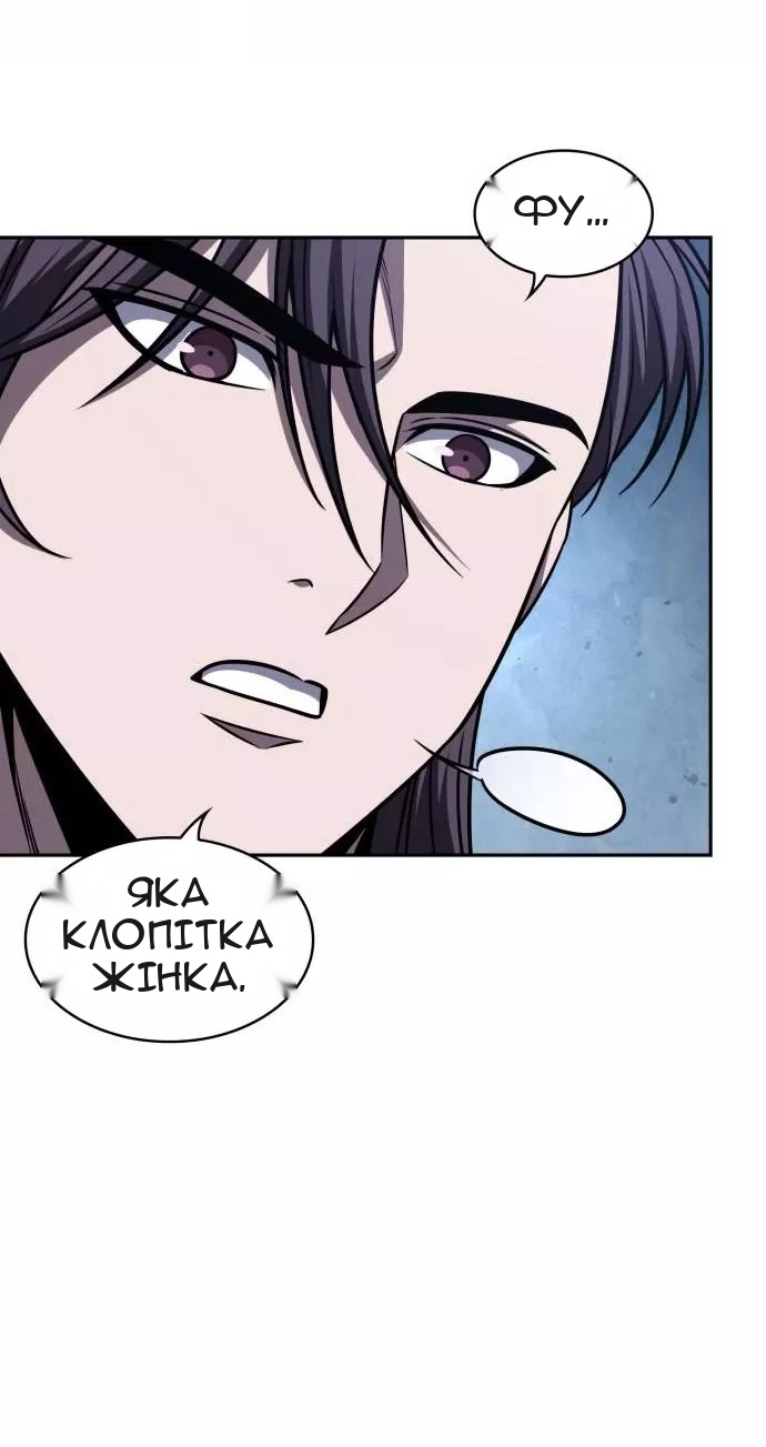Сторінка 15