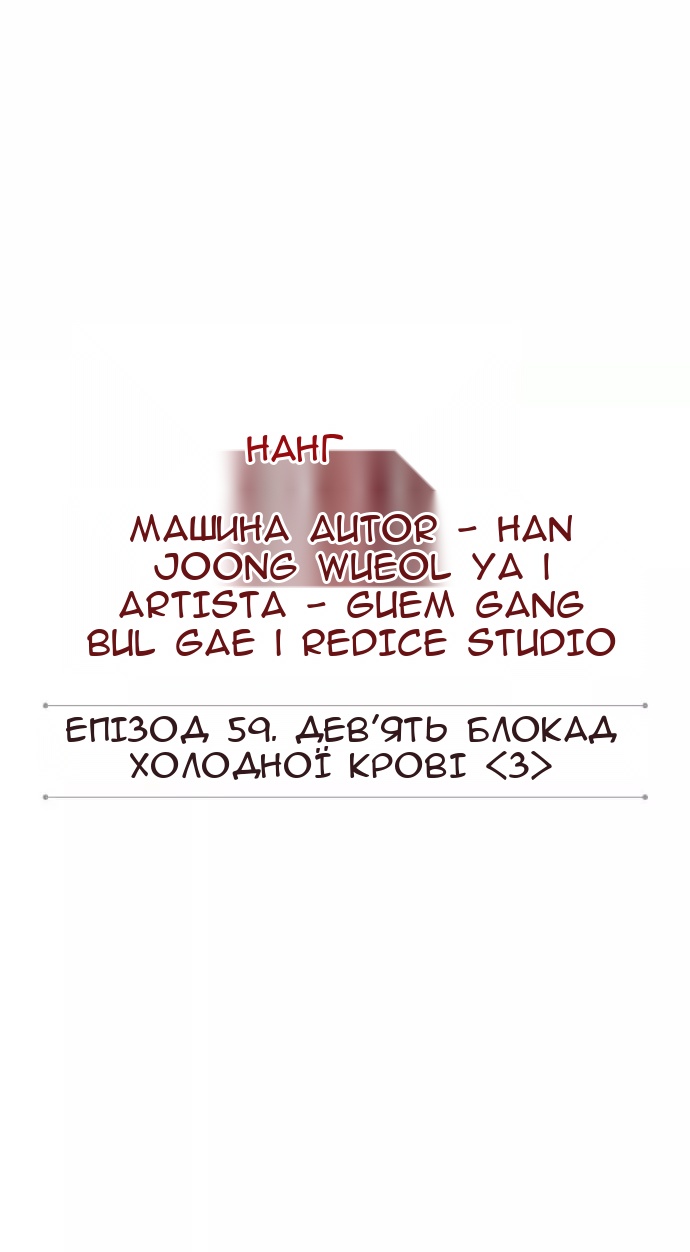 Сторінка 16