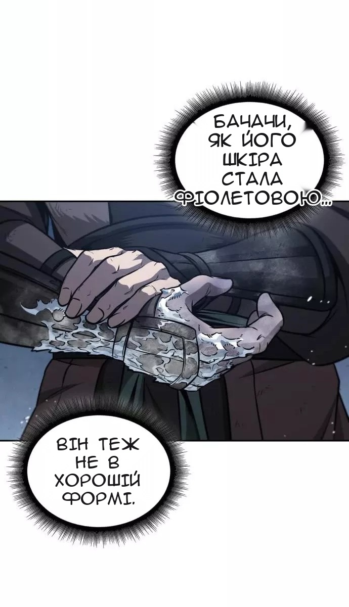 Сторінка 20