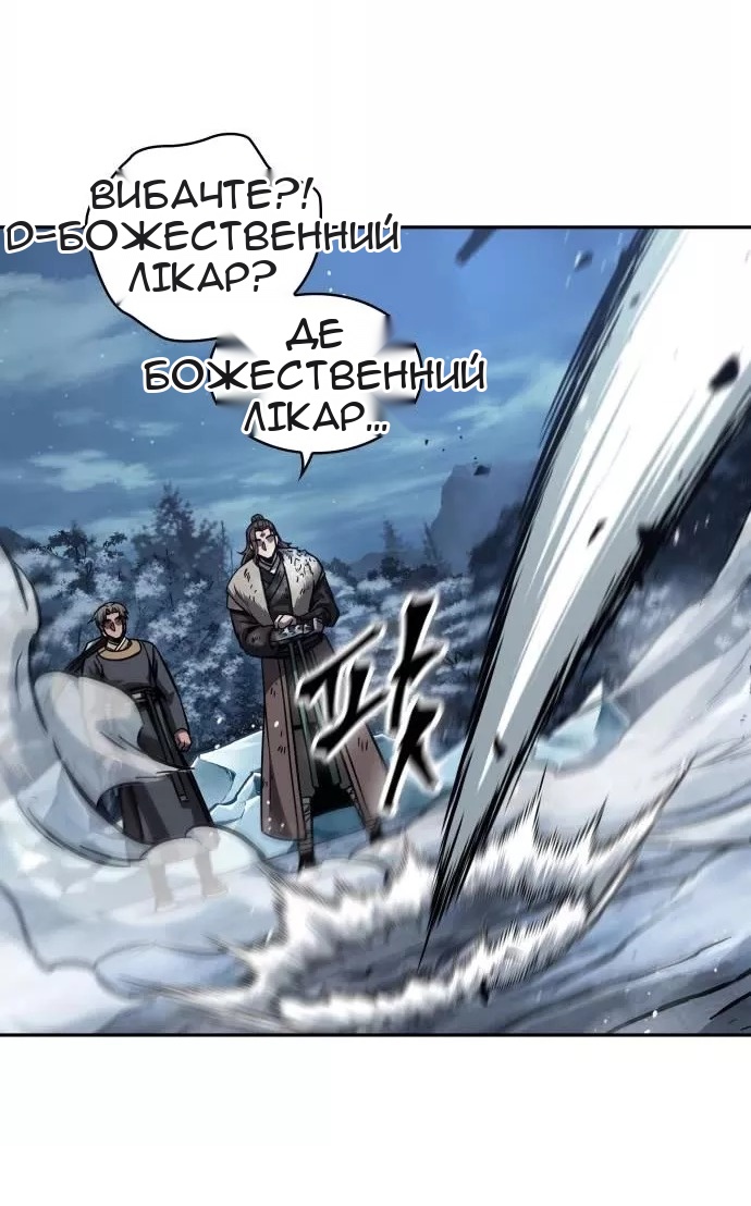 Сторінка 28