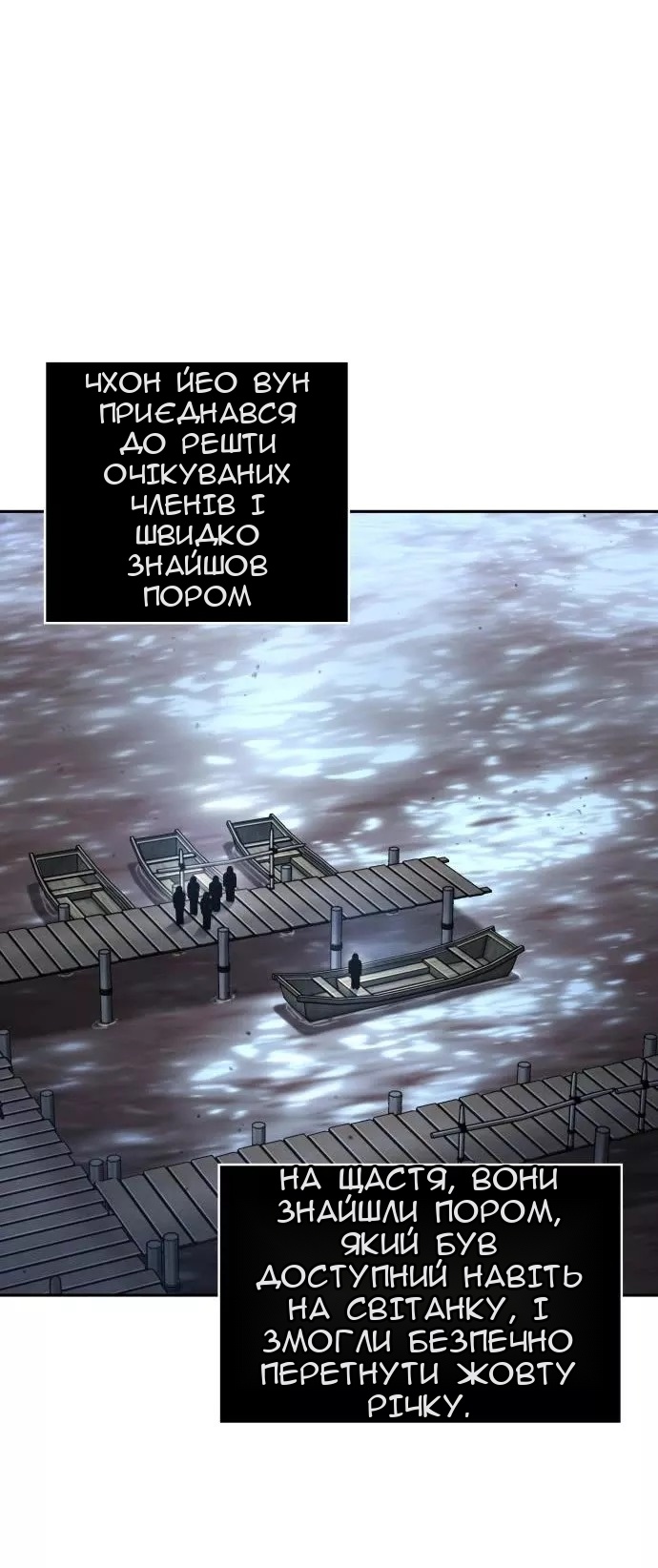 Сторінка 32