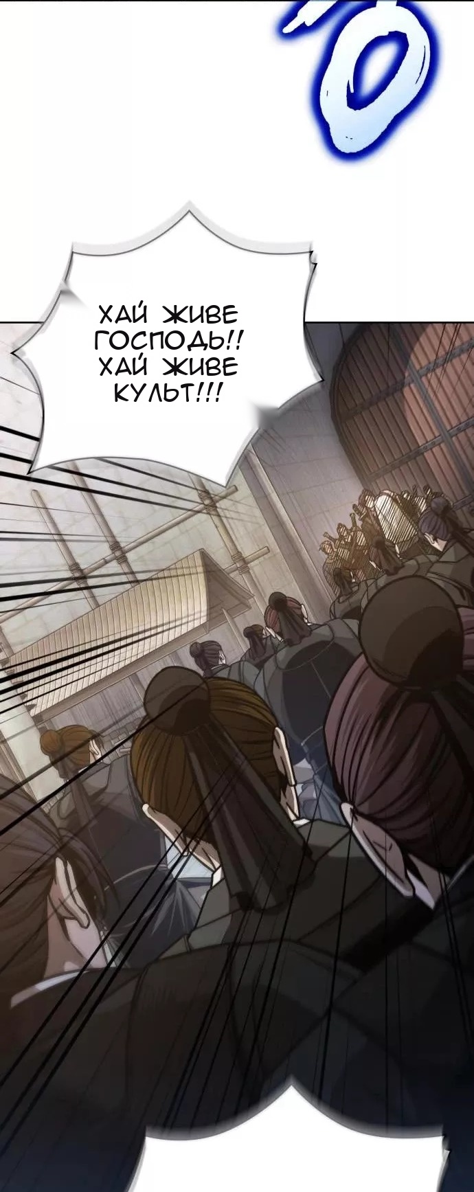 Сторінка 36