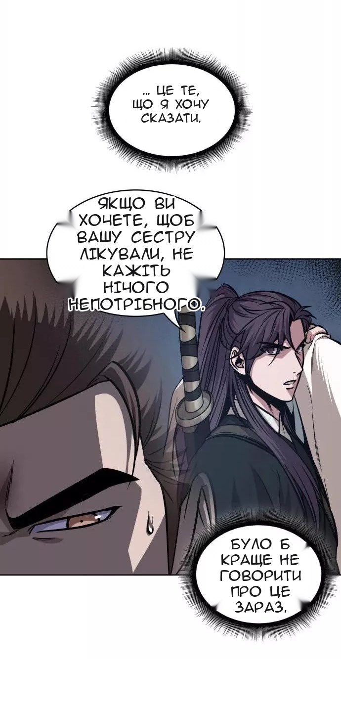 Сторінка 59