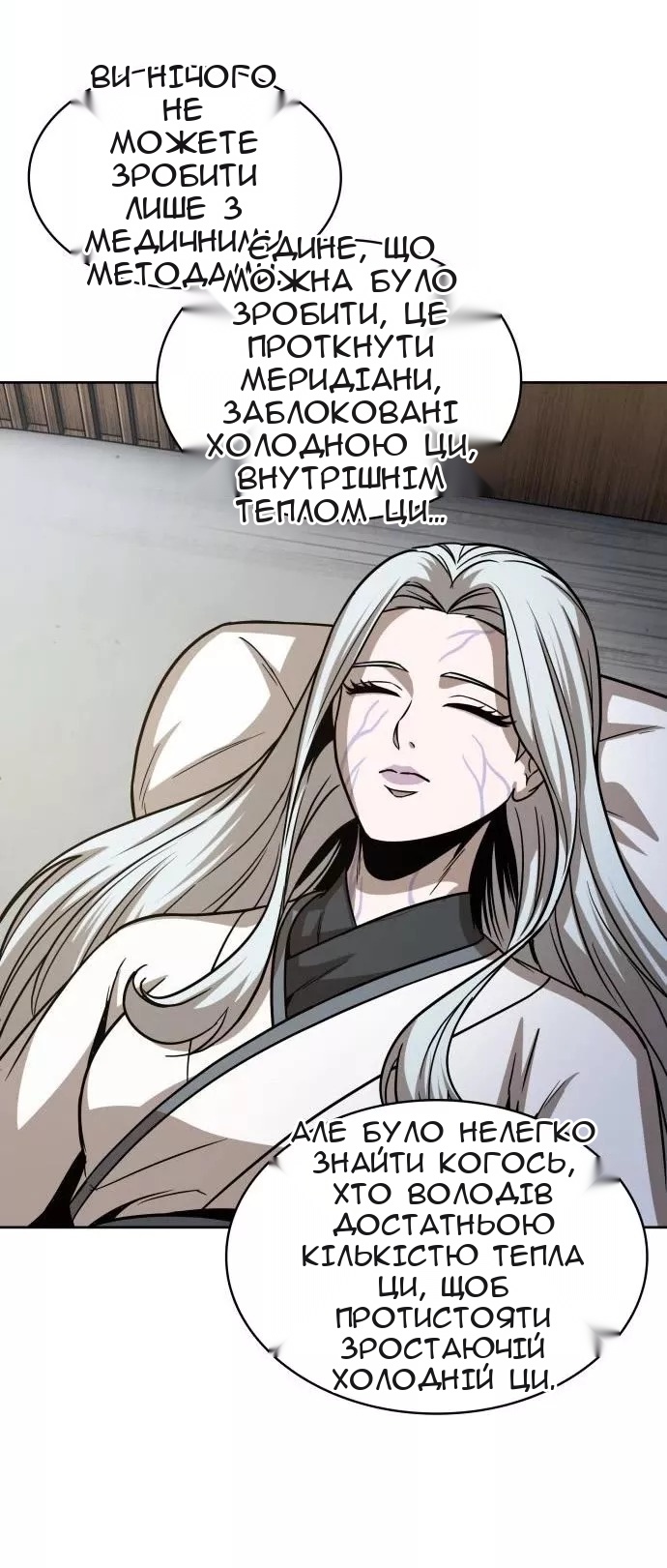 Сторінка 65