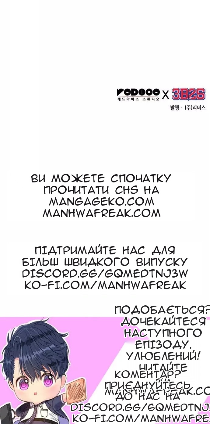 Сторінка 77