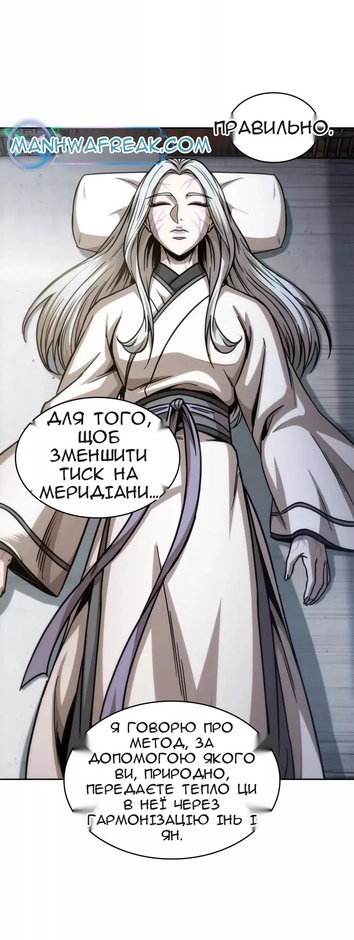 Сторінка 4