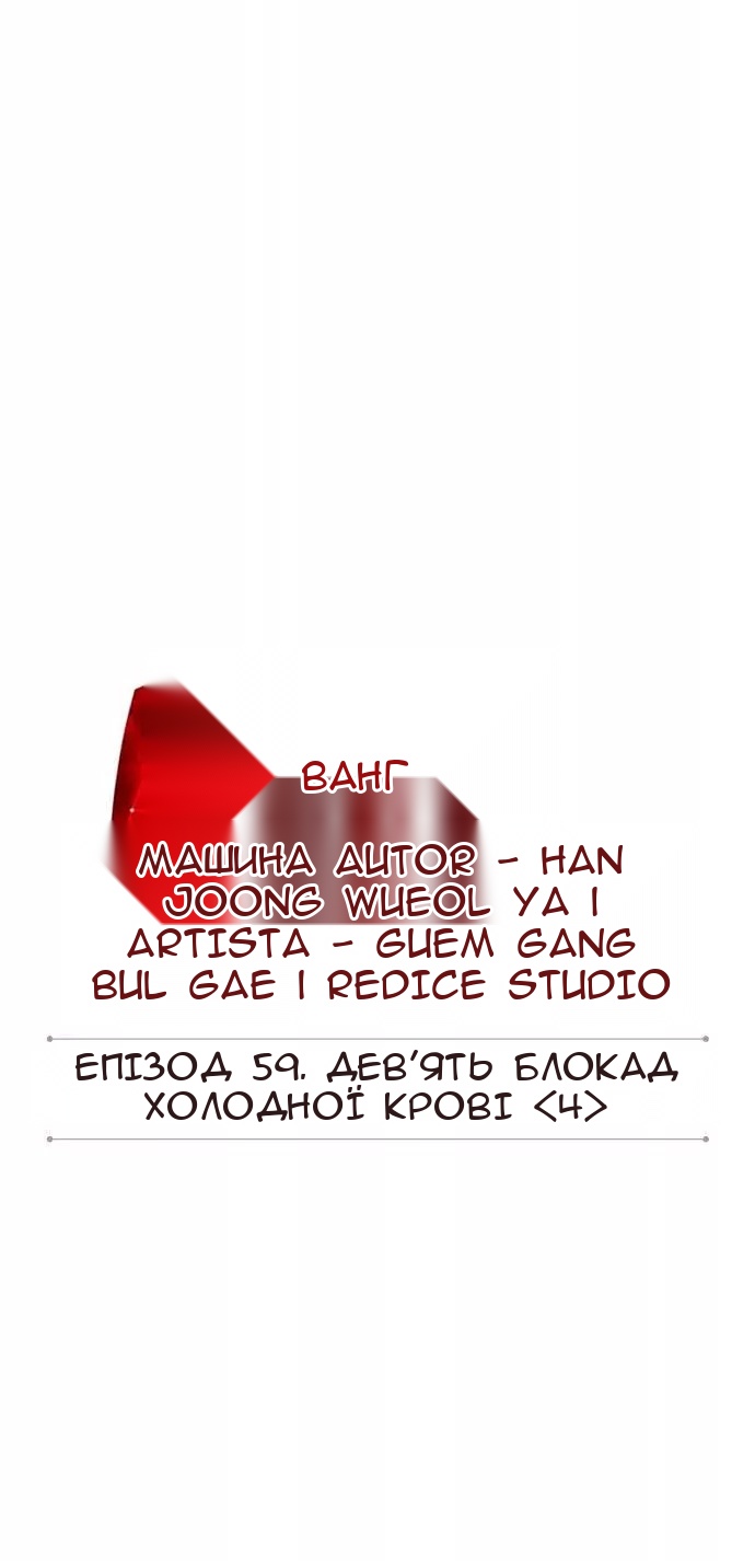 Сторінка 12