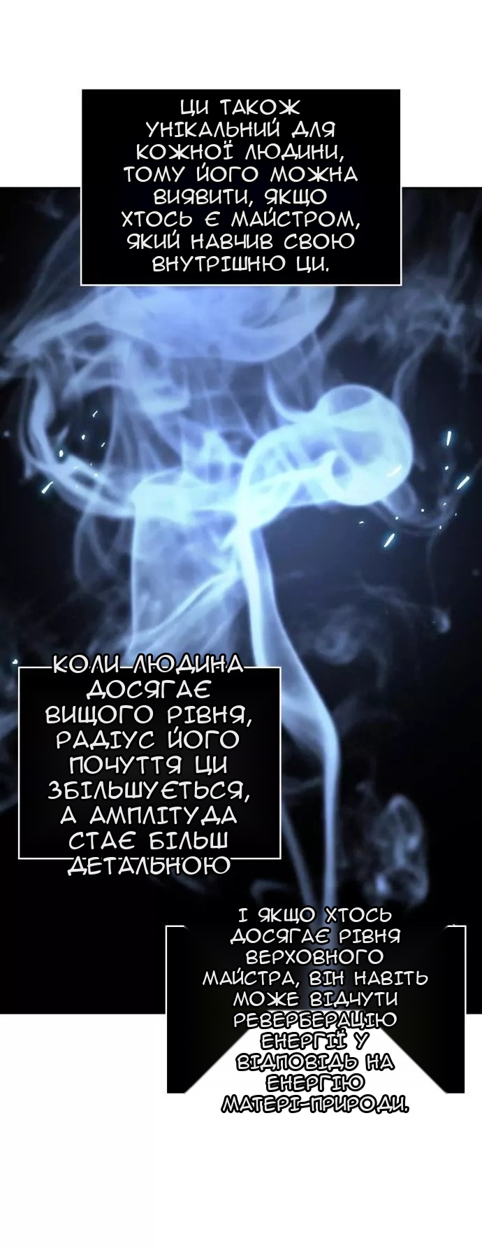 Сторінка 14
