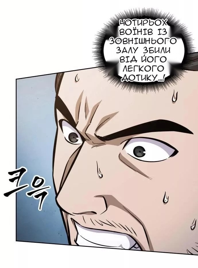 Сторінка 32