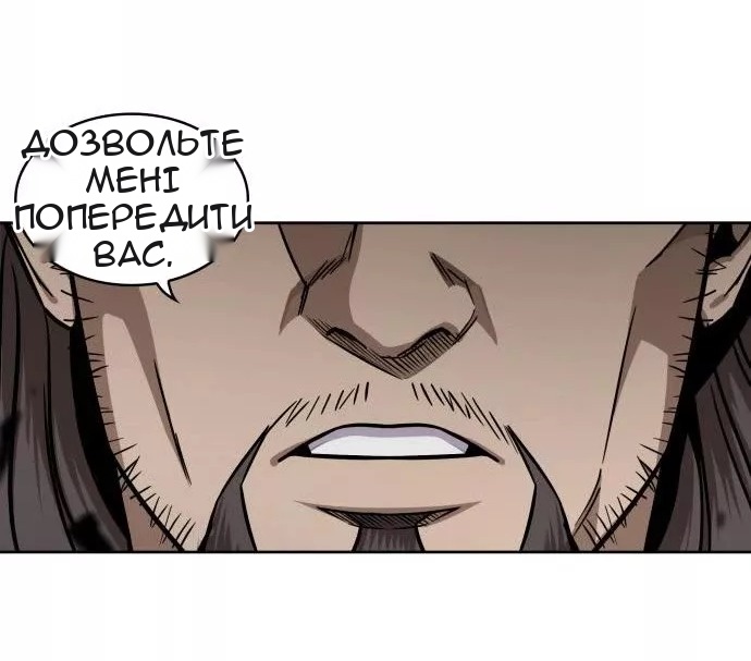 Сторінка 34
