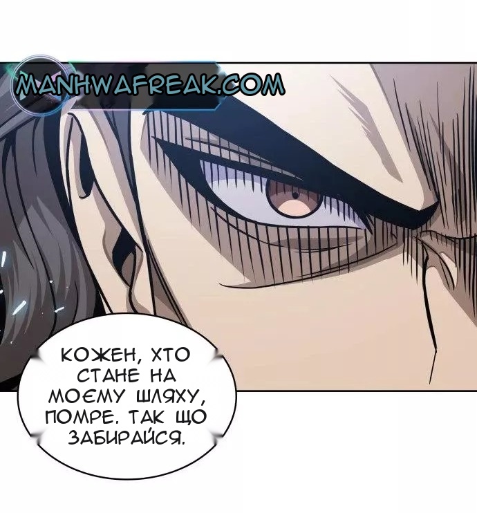 Сторінка 44