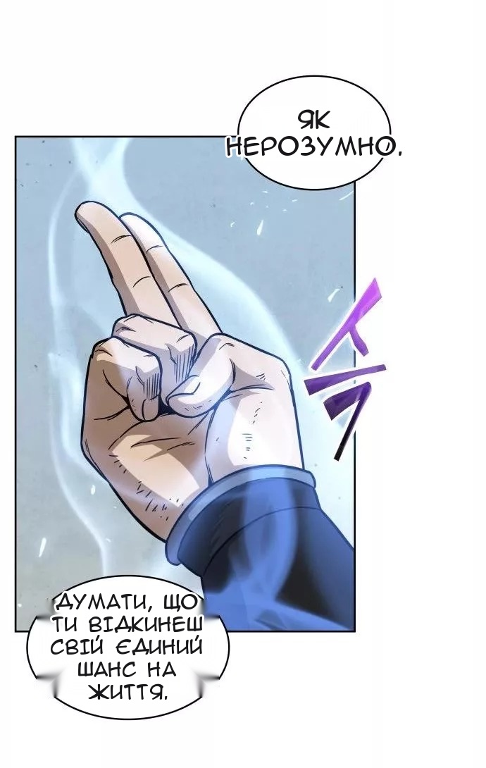 Сторінка 46