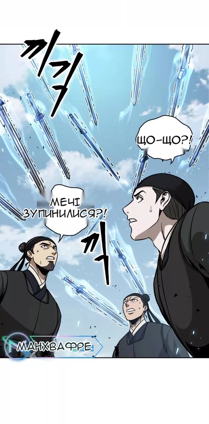 Сторінка 51