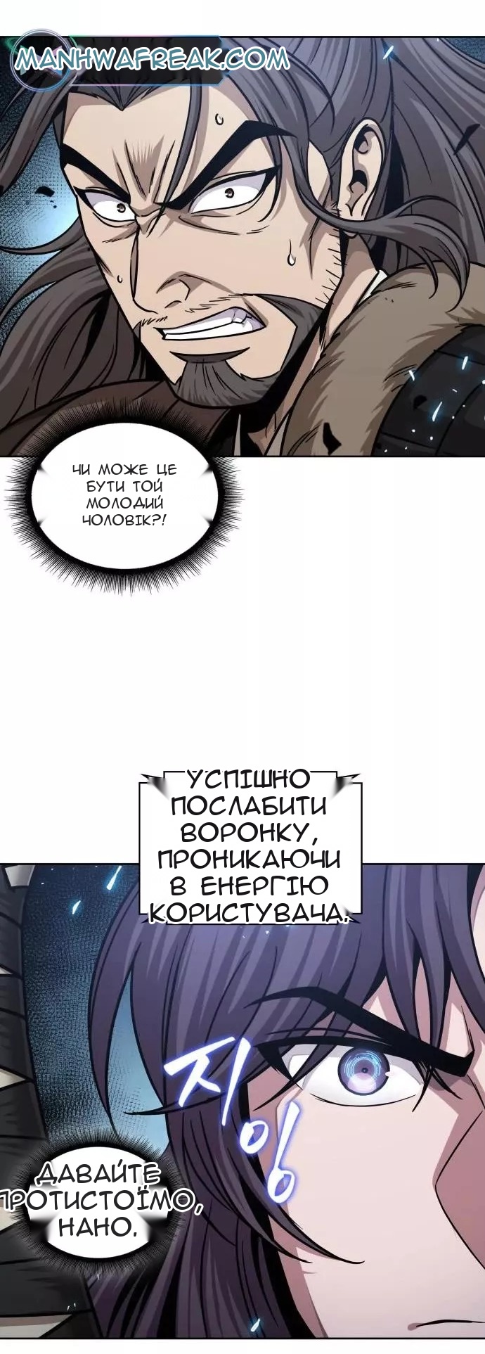 Сторінка 55