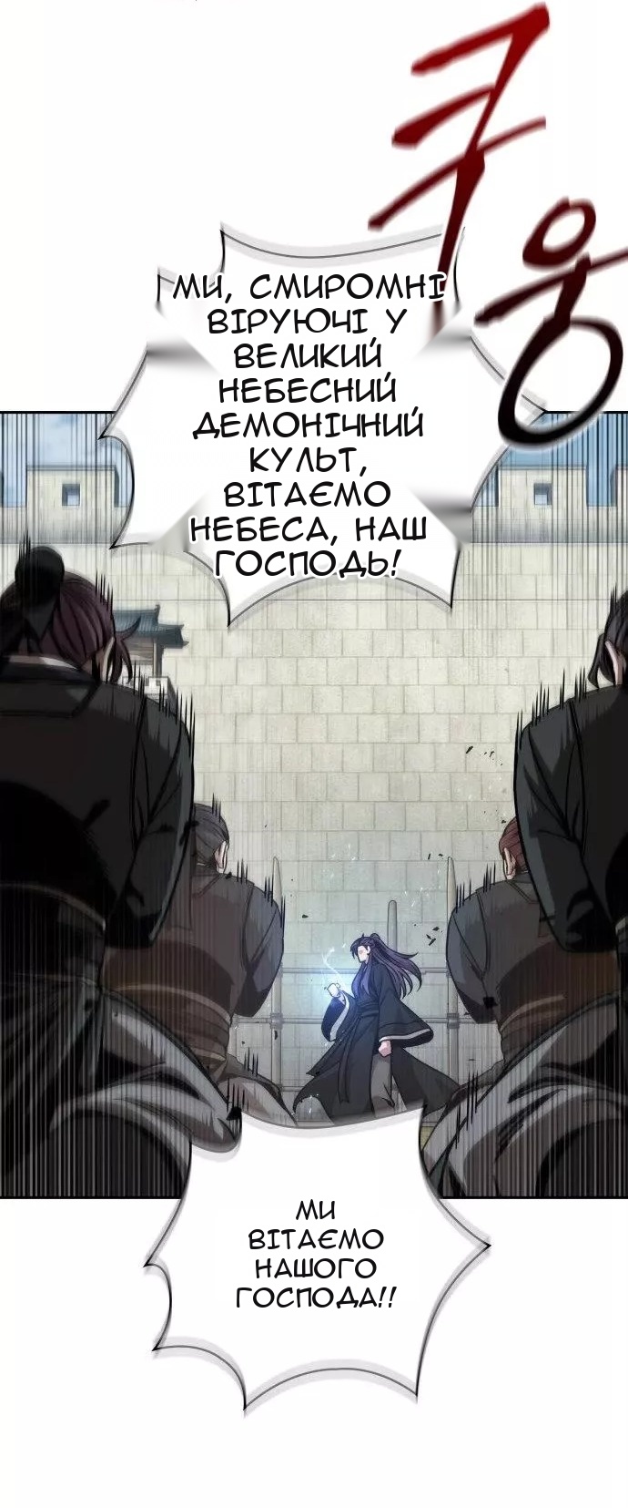 Сторінка 62