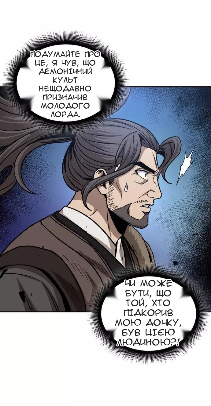 Сторінка 63