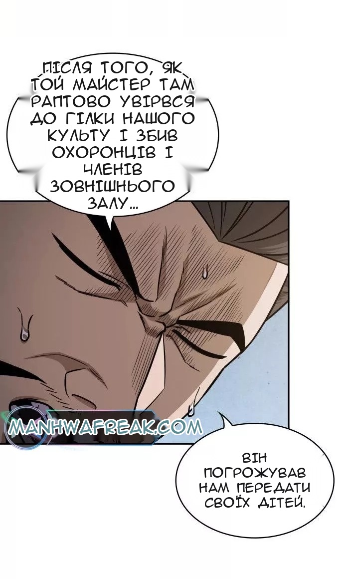 Сторінка 65
