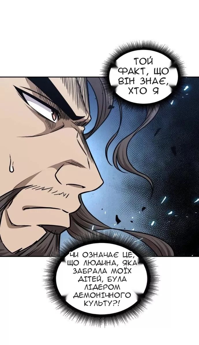 Сторінка 69