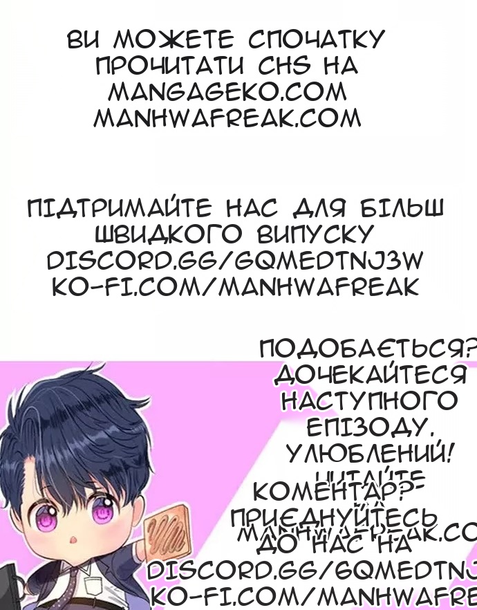 Сторінка 75