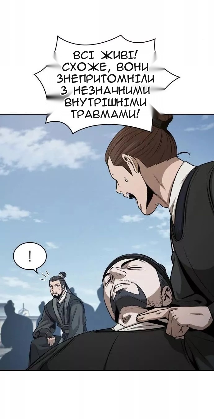 Сторінка 7