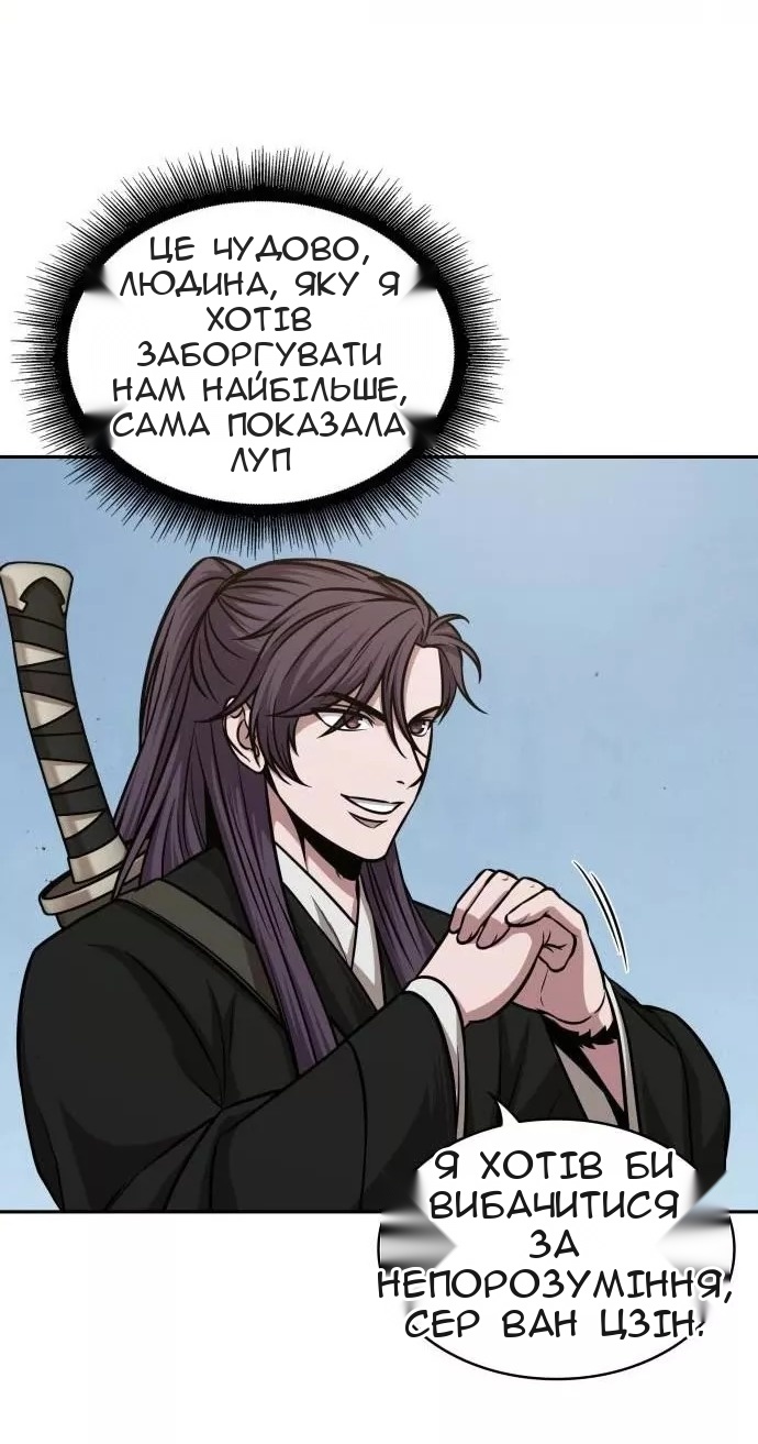 Сторінка 11