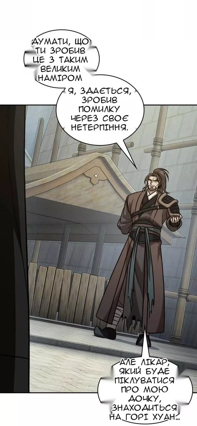 Сторінка 13