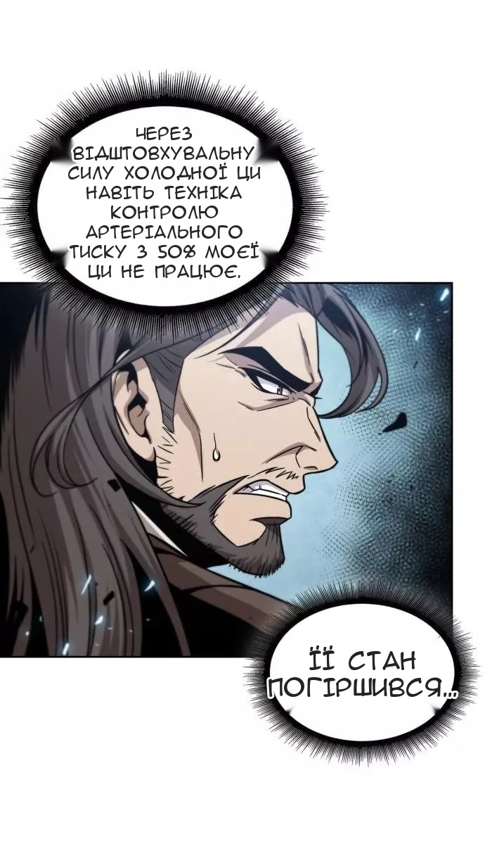 Сторінка 61