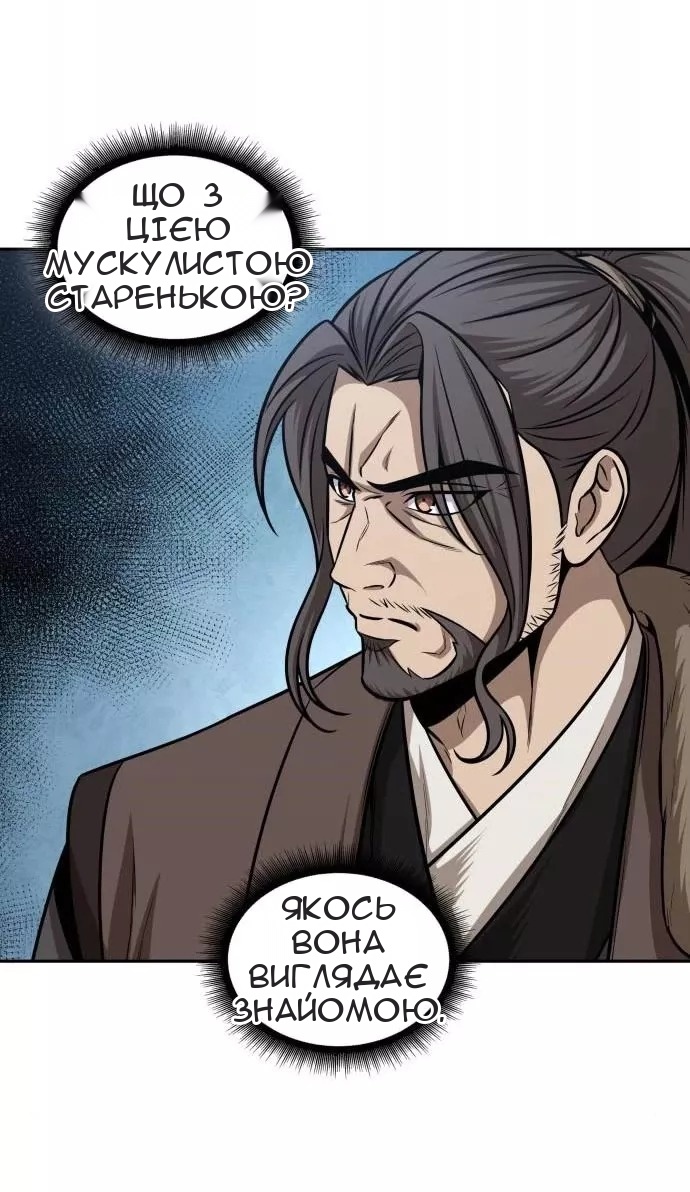 Сторінка 70