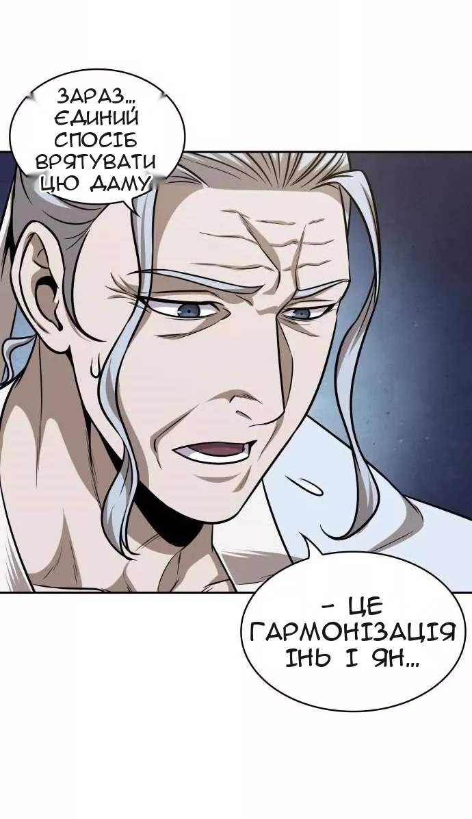 Сторінка 76
