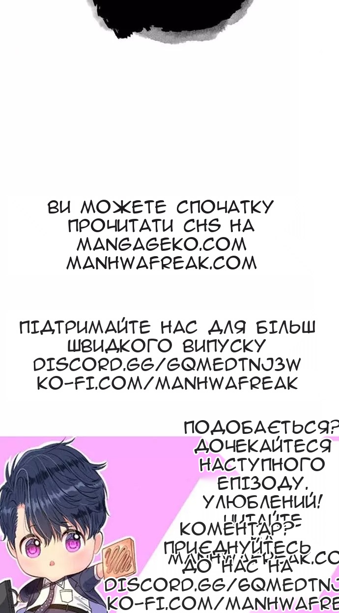 Сторінка 79