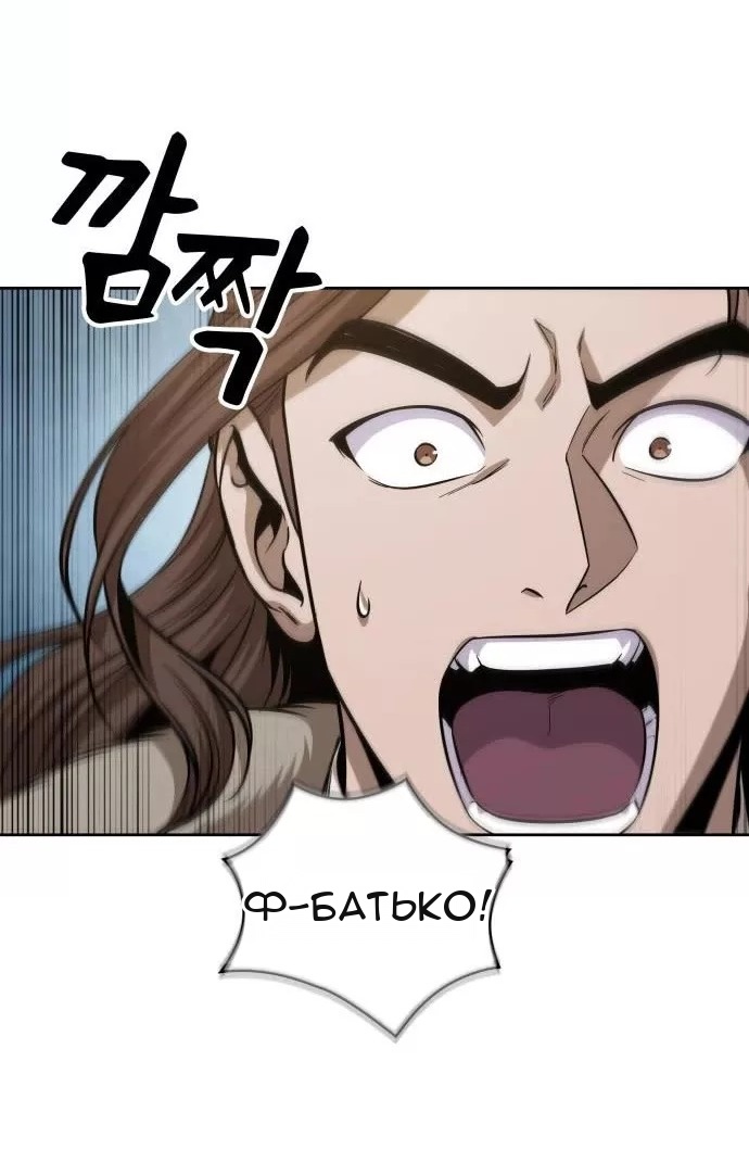 Сторінка 8