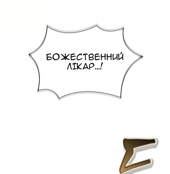 Сторінка 10