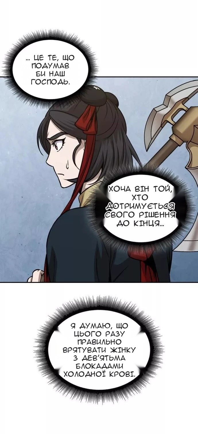 Сторінка 19